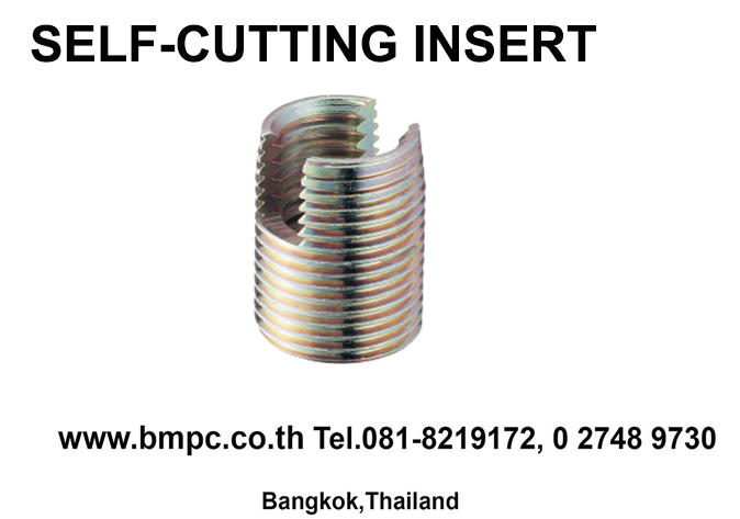 Ensat, Self cutting thread insert, Screw insert, พุกเกลียวแบบแข็ง, พุกเกลียวฝังพลาสติก